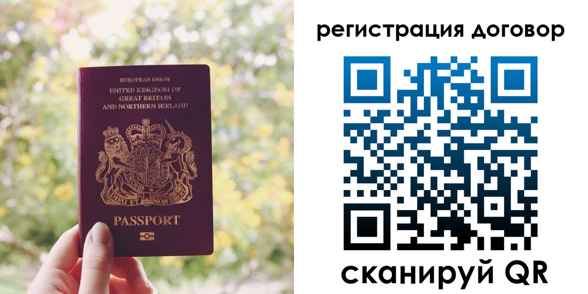 временная регистрация госуслуги в Топках