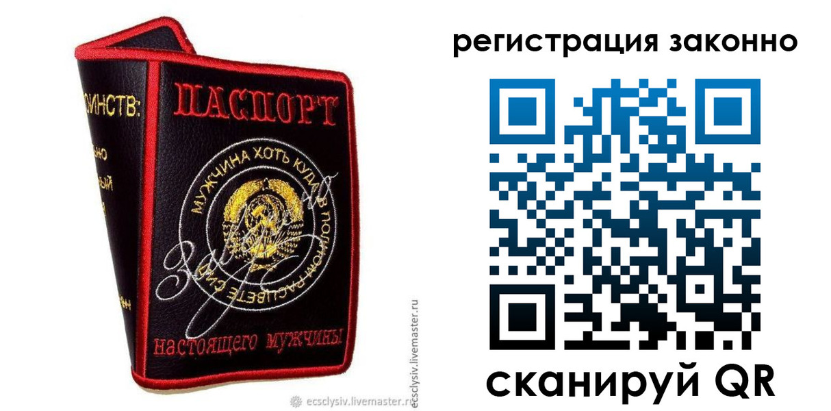 временная регистрация госуслуги в Топках